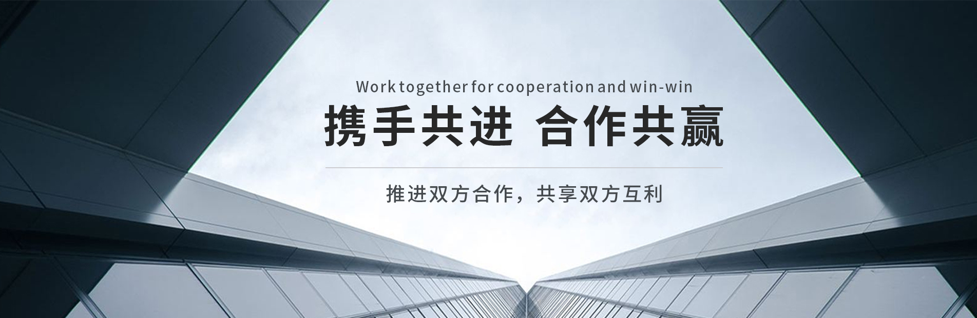 中国·维多利亚|品牌|官方网站-Official website