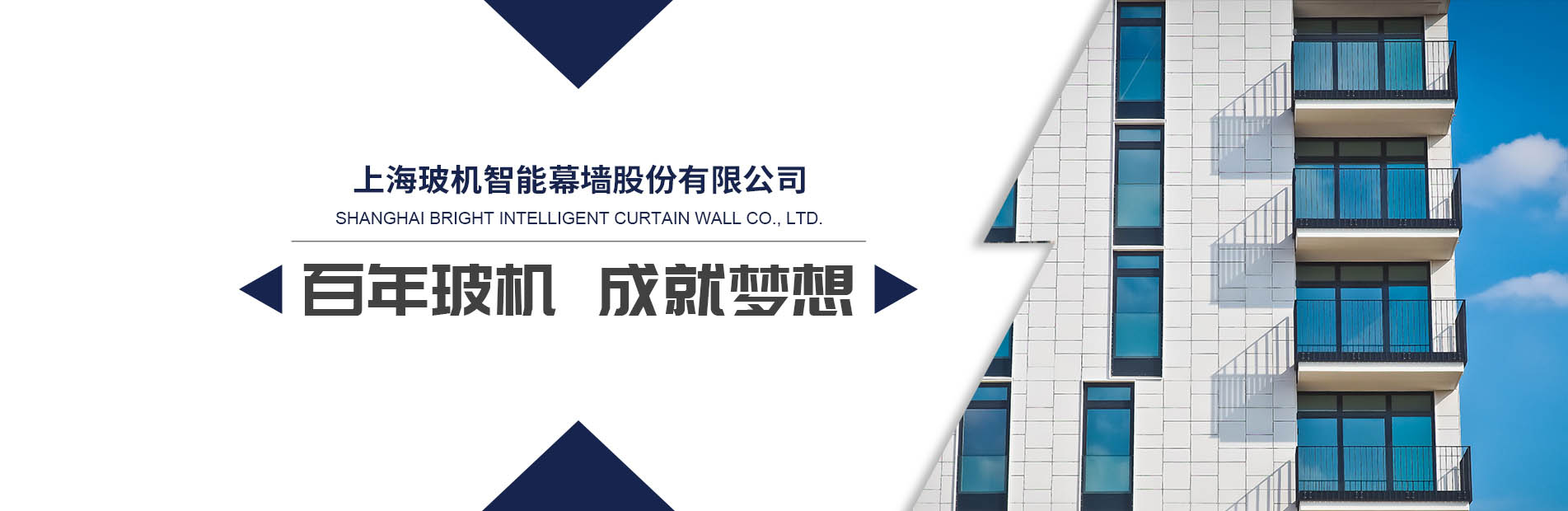 中国·维多利亚|品牌|官方网站-Official website